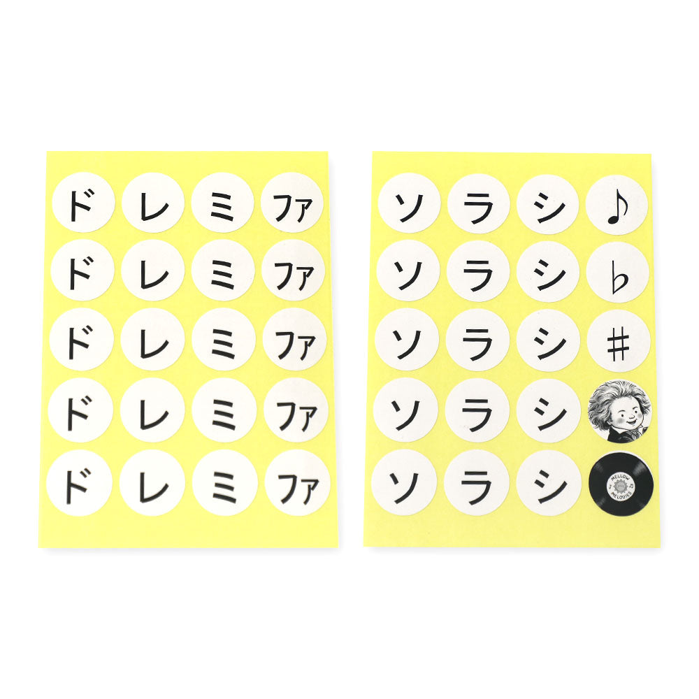 ぺタポン知育・丸シール　音階ドレミ