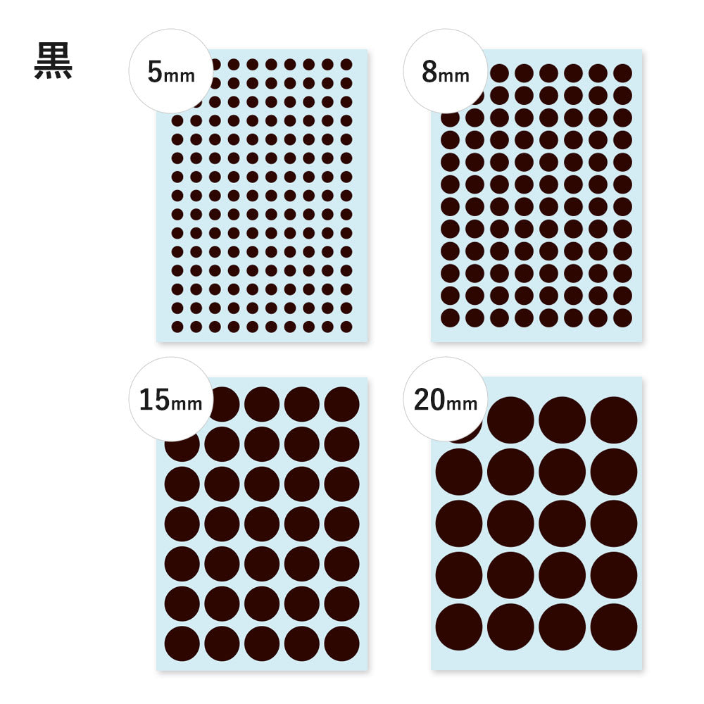 すーたろうママ出版記念・丸シール12色×３ｼｰﾄor1色×36ｼｰﾄ入り（A）