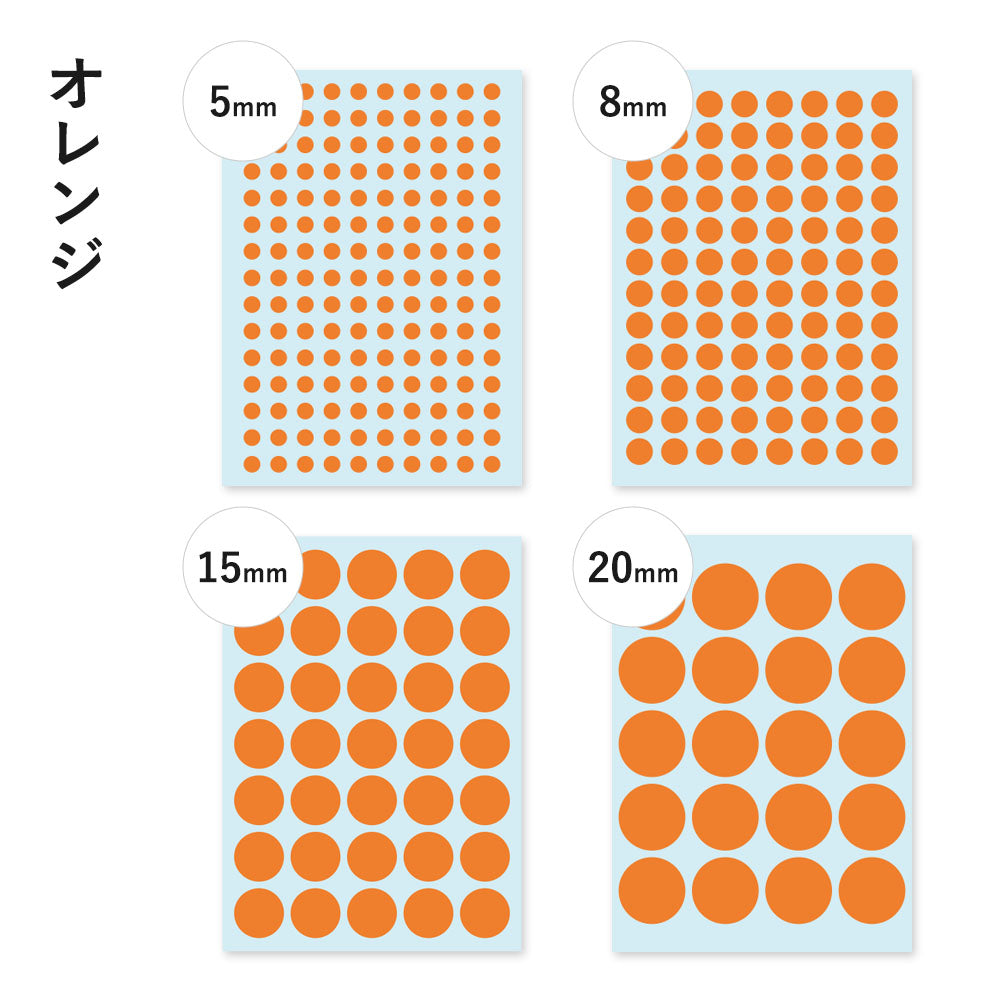 すーたろうママ出版記念・丸シール12色×３ｼｰﾄor1色×36ｼｰﾄ入り（A）