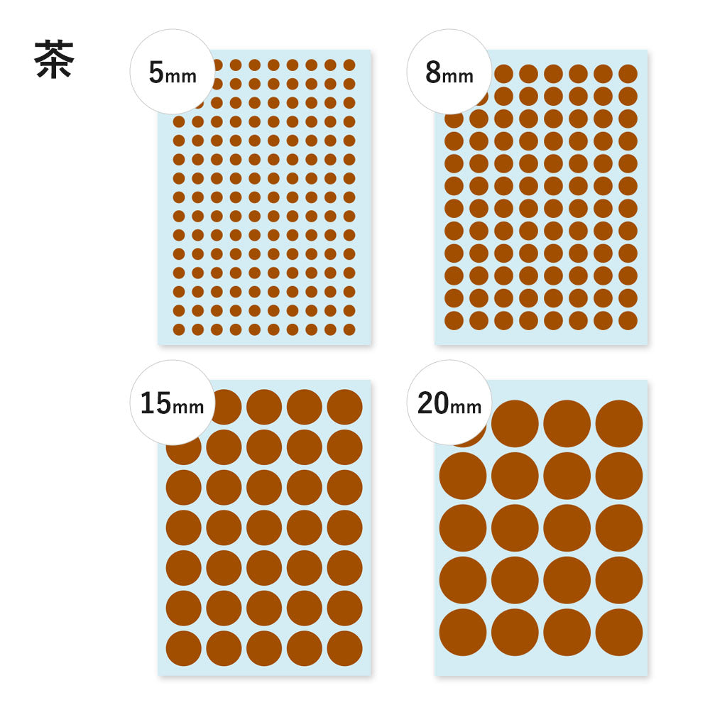 すーたろうママ出版記念・丸シール12色×３ｼｰﾄor1色×36ｼｰﾄ入り（A）