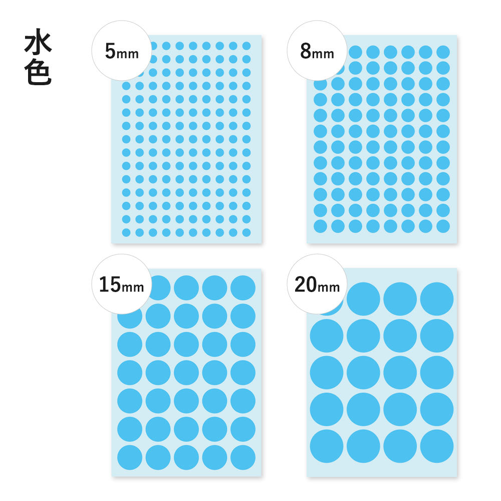 すーたろうママ出版記念・丸シール12色×３ｼｰﾄor1色×36ｼｰﾄ入り（A）