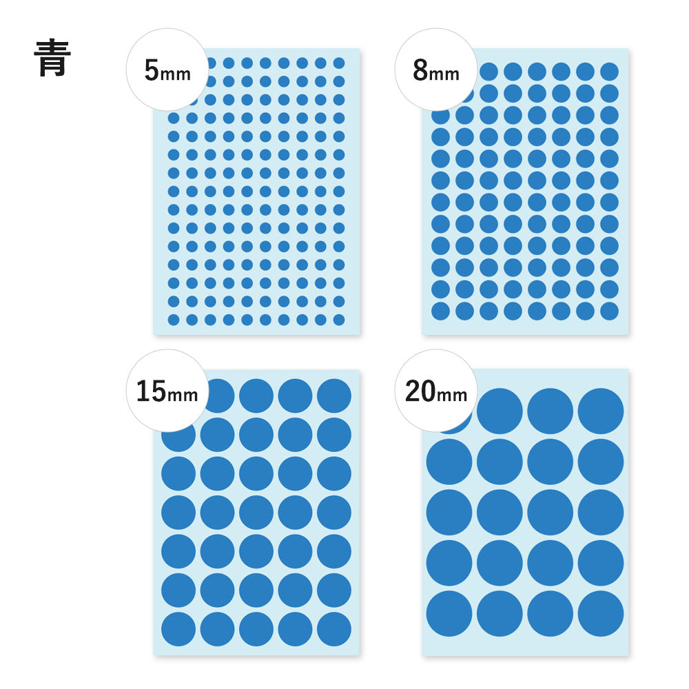 すーたろうママ出版記念・丸シール12色×３ｼｰﾄor1色×36ｼｰﾄ入り（A）