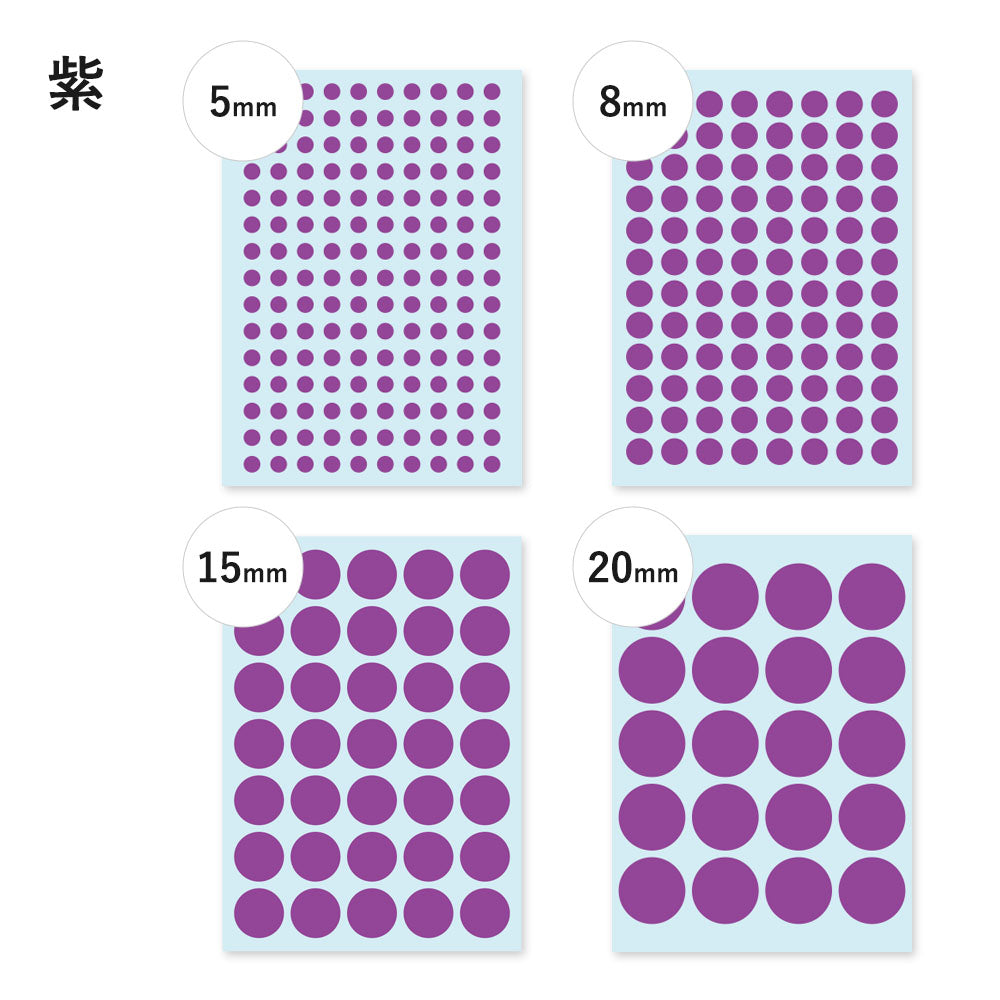 すーたろうママ出版記念・丸シール12色×３ｼｰﾄor1色×36ｼｰﾄ入り（A）