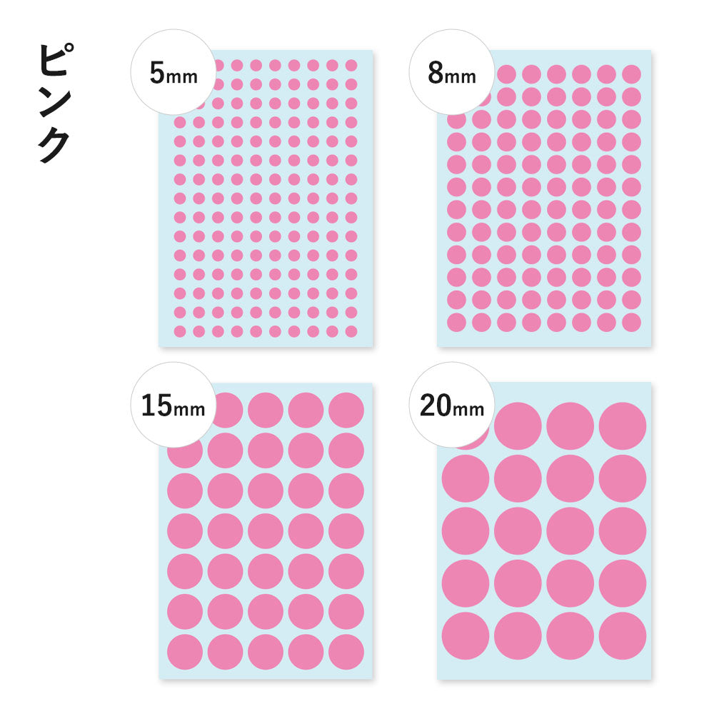 すーたろうママ出版記念・丸シール12色×３ｼｰﾄor1色×36ｼｰﾄ入り（A）
